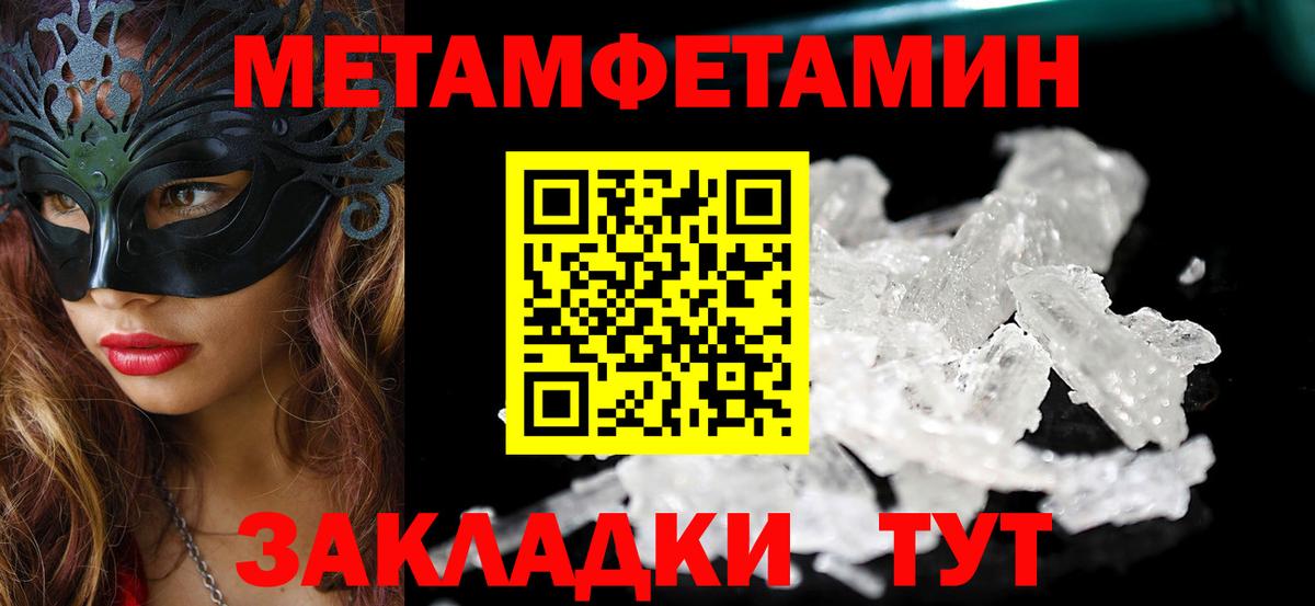 Amphetamine VHQ Ревда