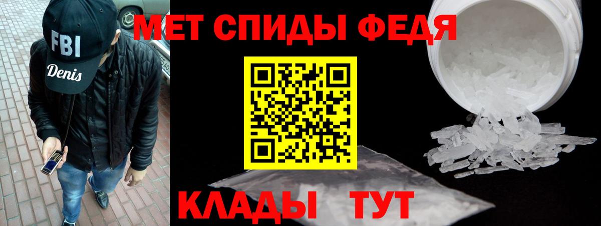 Ревда  АМФ 97%  Амфетамин  Вход с VPN 