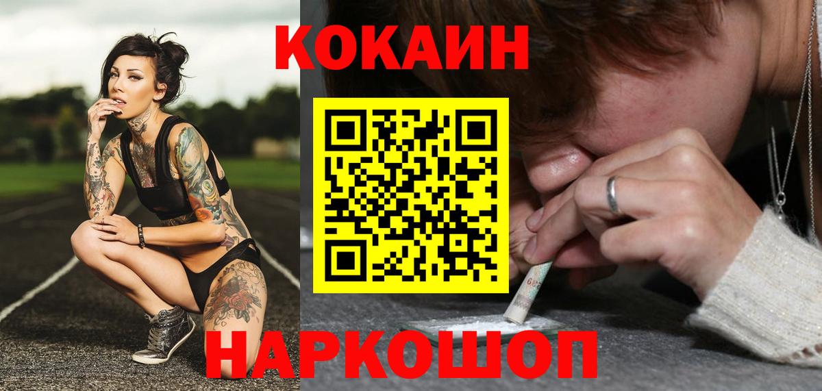 Cocaine Колумбийский Ревда