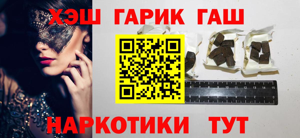 Ревда  ГАШ убойный  Вход с VPN 