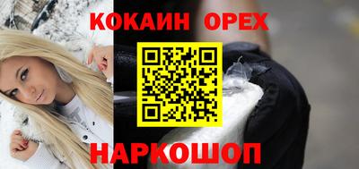 альфа пвп VHQ Севастополь