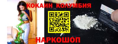 COCAINE Северобайкальск