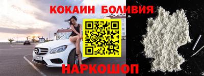 альфа пвп VHQ Севастополь