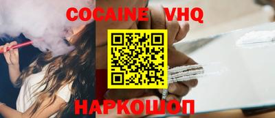 COCAINE Северобайкальск