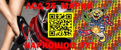 альфа пвп VHQ Севастополь