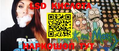 альфа пвп VHQ Севастополь