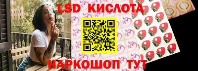 альфа пвп VHQ Севастополь