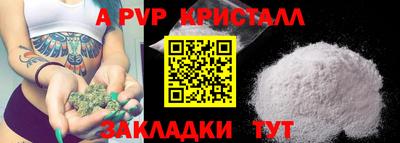 COCAINE Северобайкальск