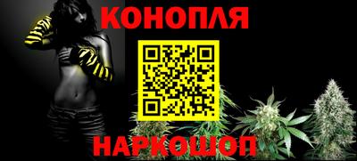 альфа пвп VHQ Севастополь