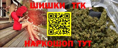 альфа пвп VHQ Севастополь