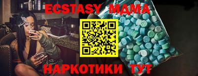 COCAINE Северобайкальск