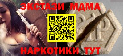 COCAINE Северобайкальск