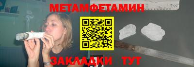 альфа пвп VHQ Севастополь