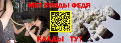 альфа пвп VHQ Севастополь
