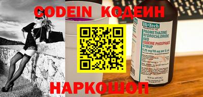 альфа пвп VHQ Севастополь