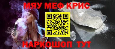 COCAINE Северобайкальск