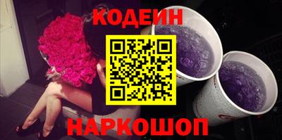 альфа пвп VHQ Севастополь