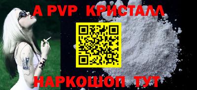 COCAINE Северобайкальск