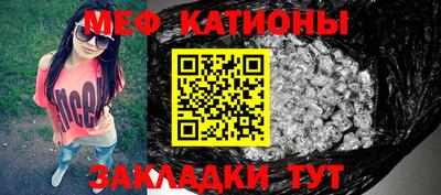 COCAINE Северобайкальск
