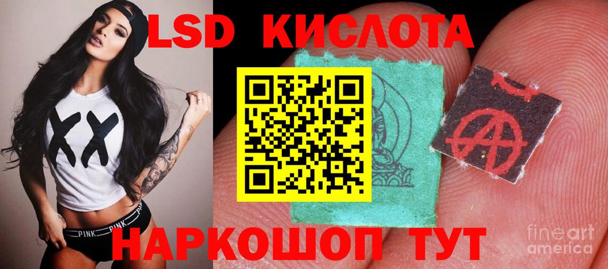 LSD-25 экстази ecstasy  LSD-25 экстази ecstasy  Ревда  Вход с VPN 