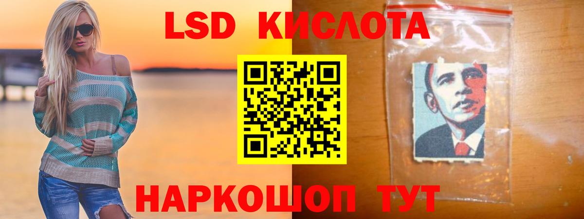 Кокаин  Ревда  Каннабис  ЭКСТАЗИ  Мефедрон кристаллы  Вход с VPN  ГАШИШ 