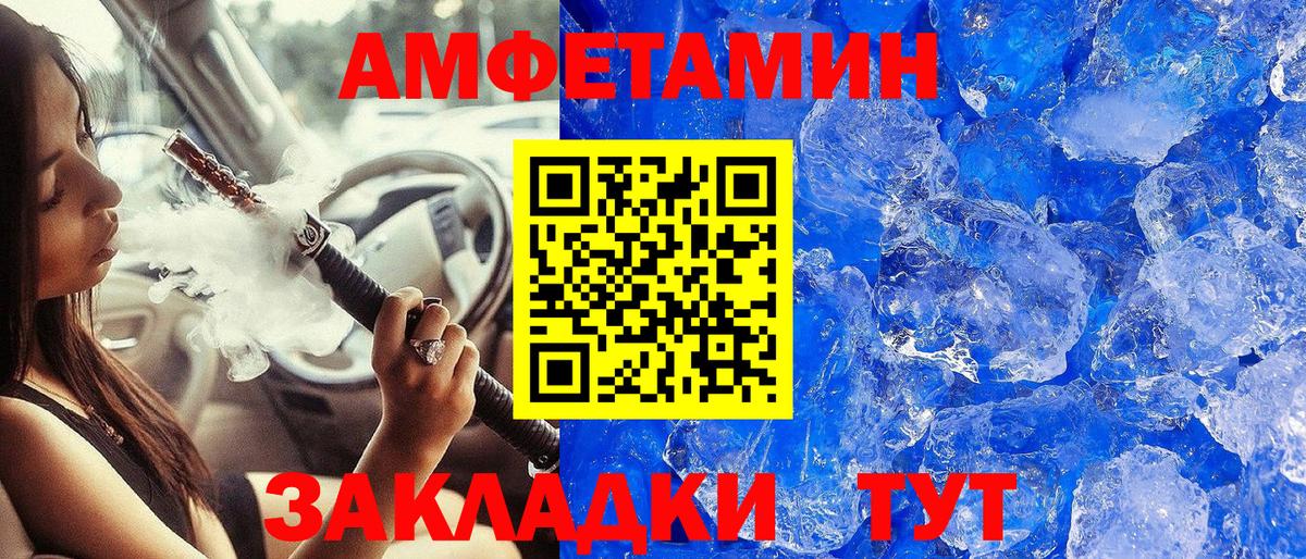 Ревда  МЕТАМФЕТАМИН мет  Вход с VPN 