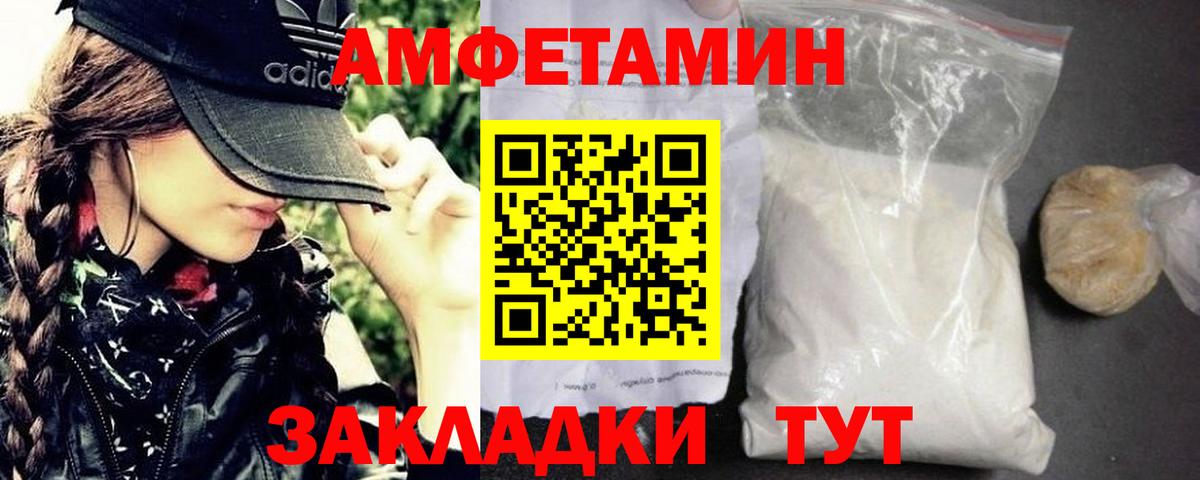 МЕТАМФЕТАМИН винт Ревда