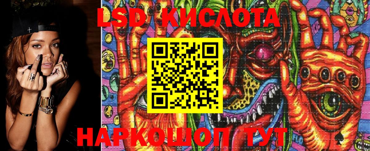Марки NBOMe 1500мкг  Марки NBOMe 1500мкг  Марки 25I-NBOMe  Вход с VPN  Ревда 