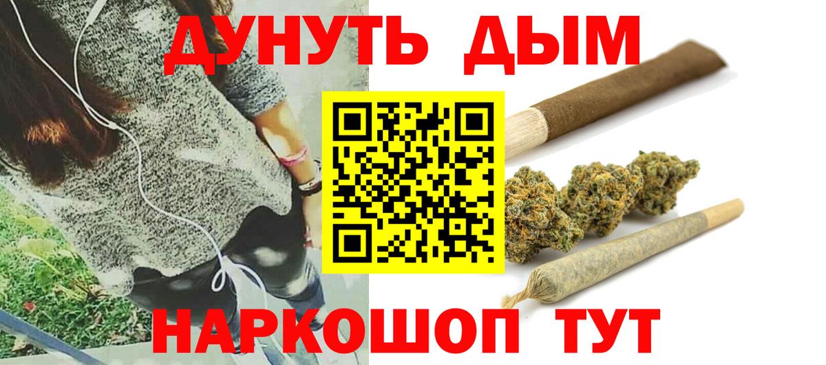 МАРИХУАНА индика Ревда
