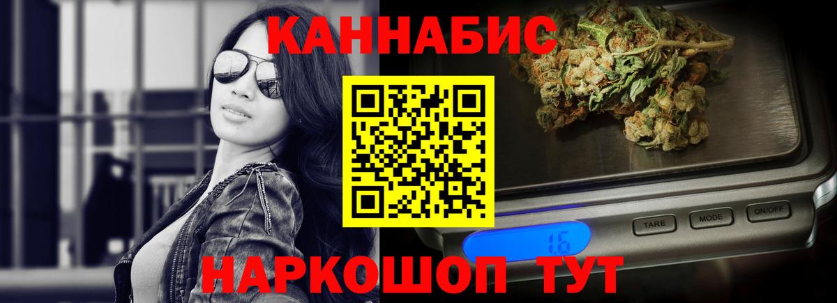 Ревда  Бошки Шишки планчик  МАРИХУАНА планчик  Марихуана White Widow  Вход с VPN  Конопля AK-47 